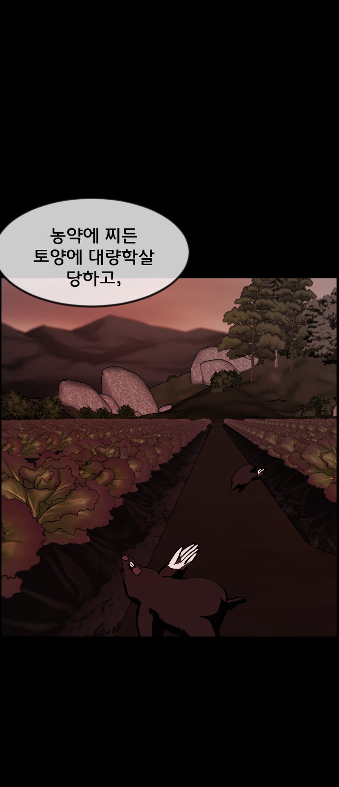 93 페이지