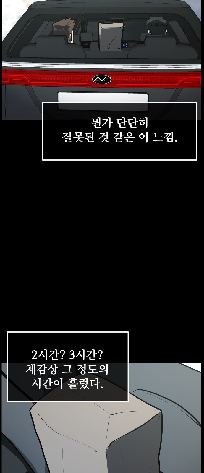 17 페이지