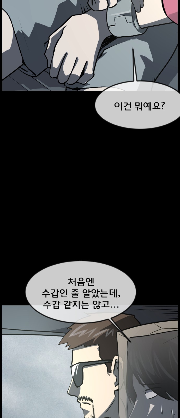 19 페이지