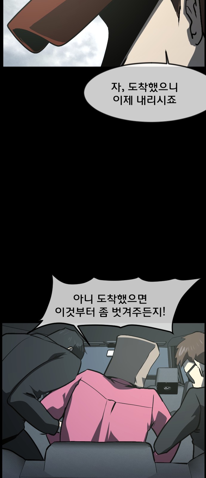 21 페이지