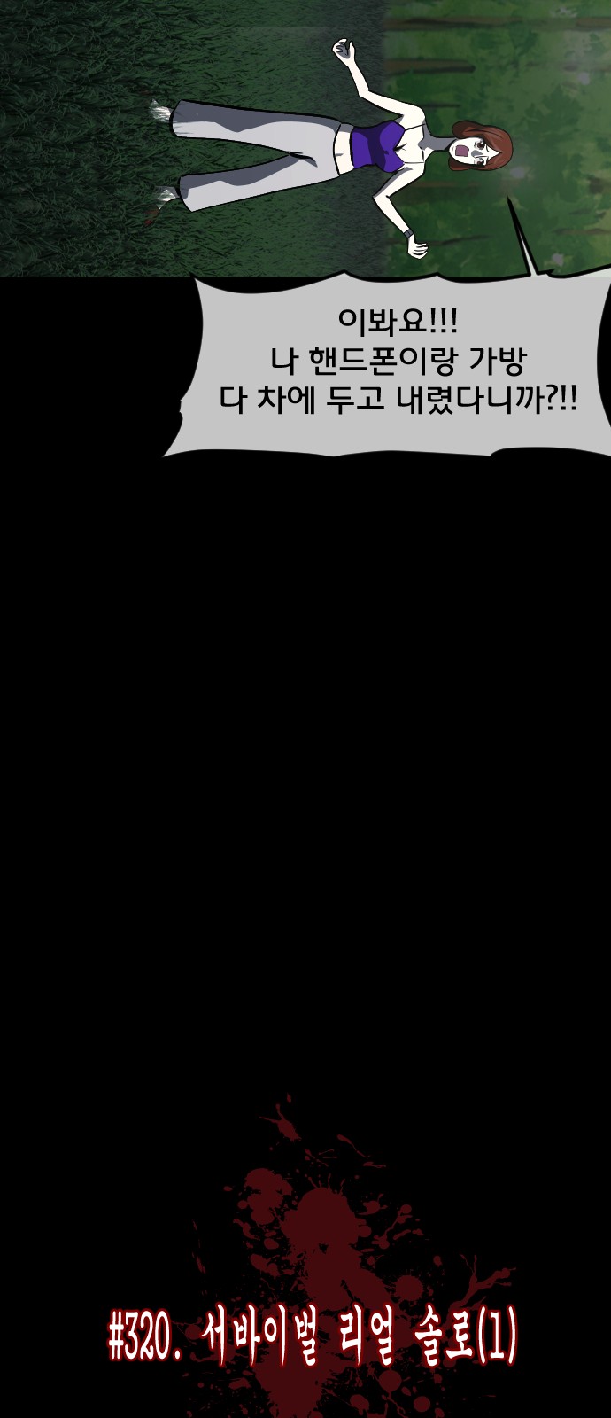 29 페이지