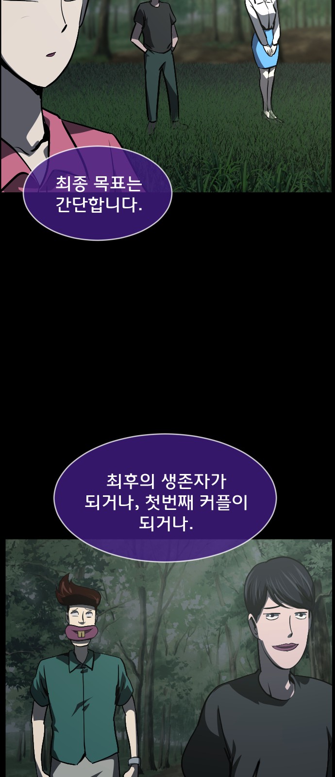 42 페이지