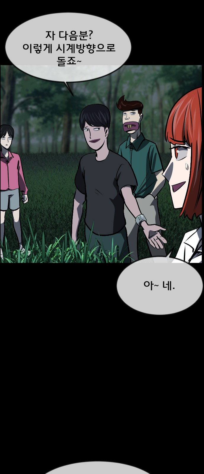50 페이지