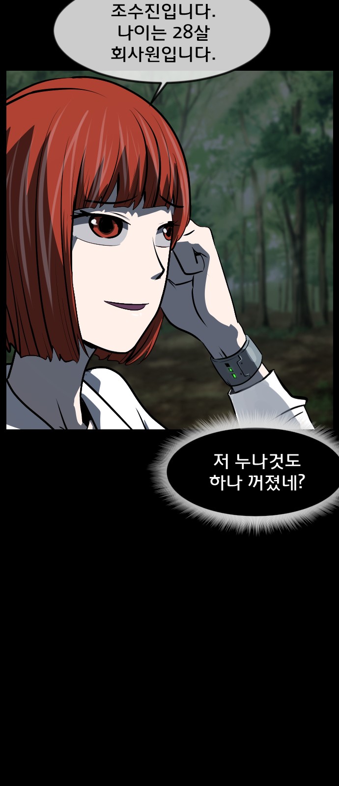 51 페이지