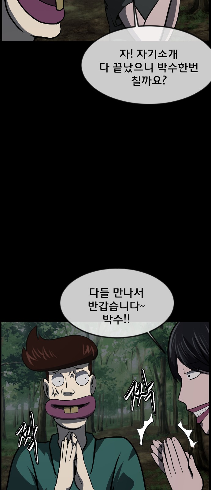 56 페이지
