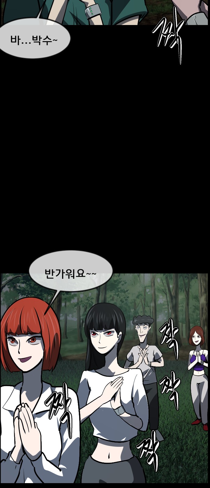 57 페이지