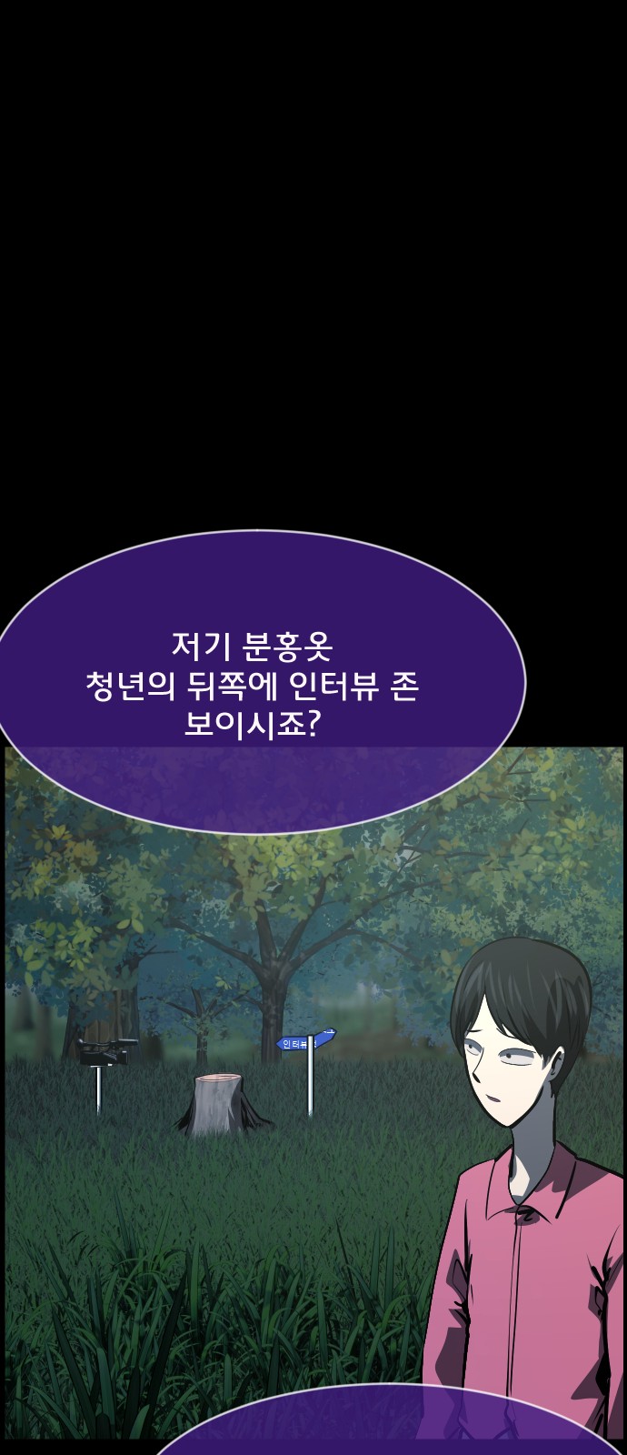 59 페이지