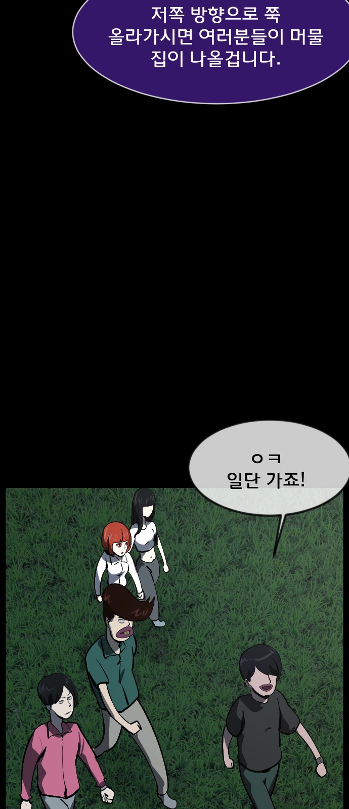 60 페이지