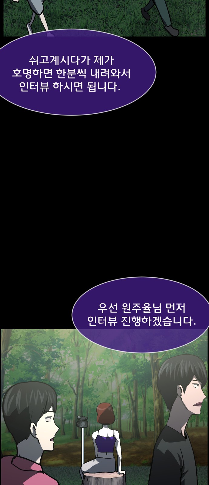 61 페이지
