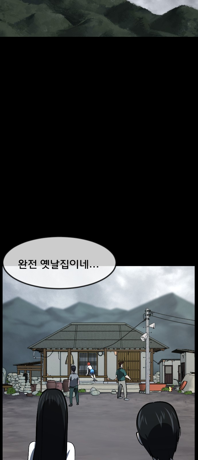 63 페이지