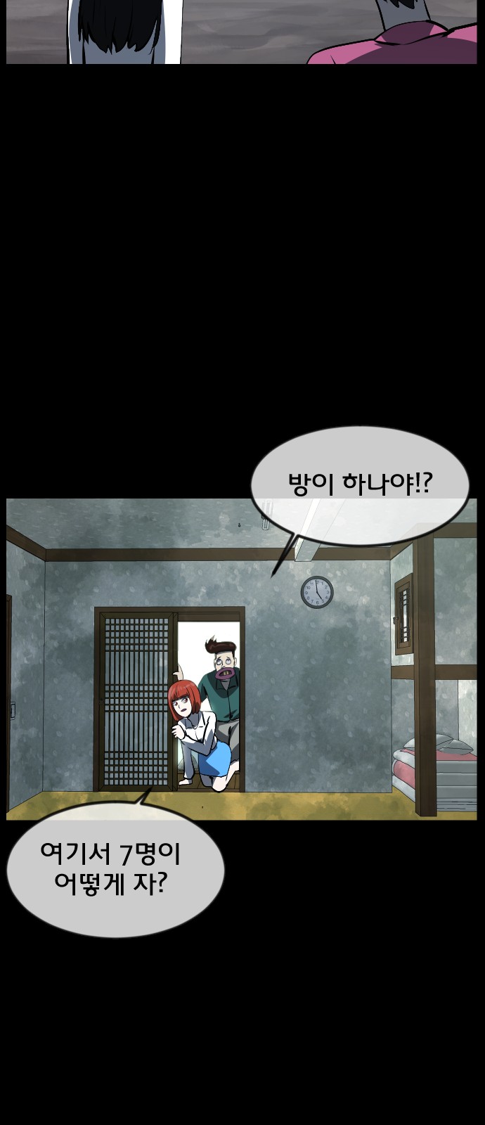 64 페이지