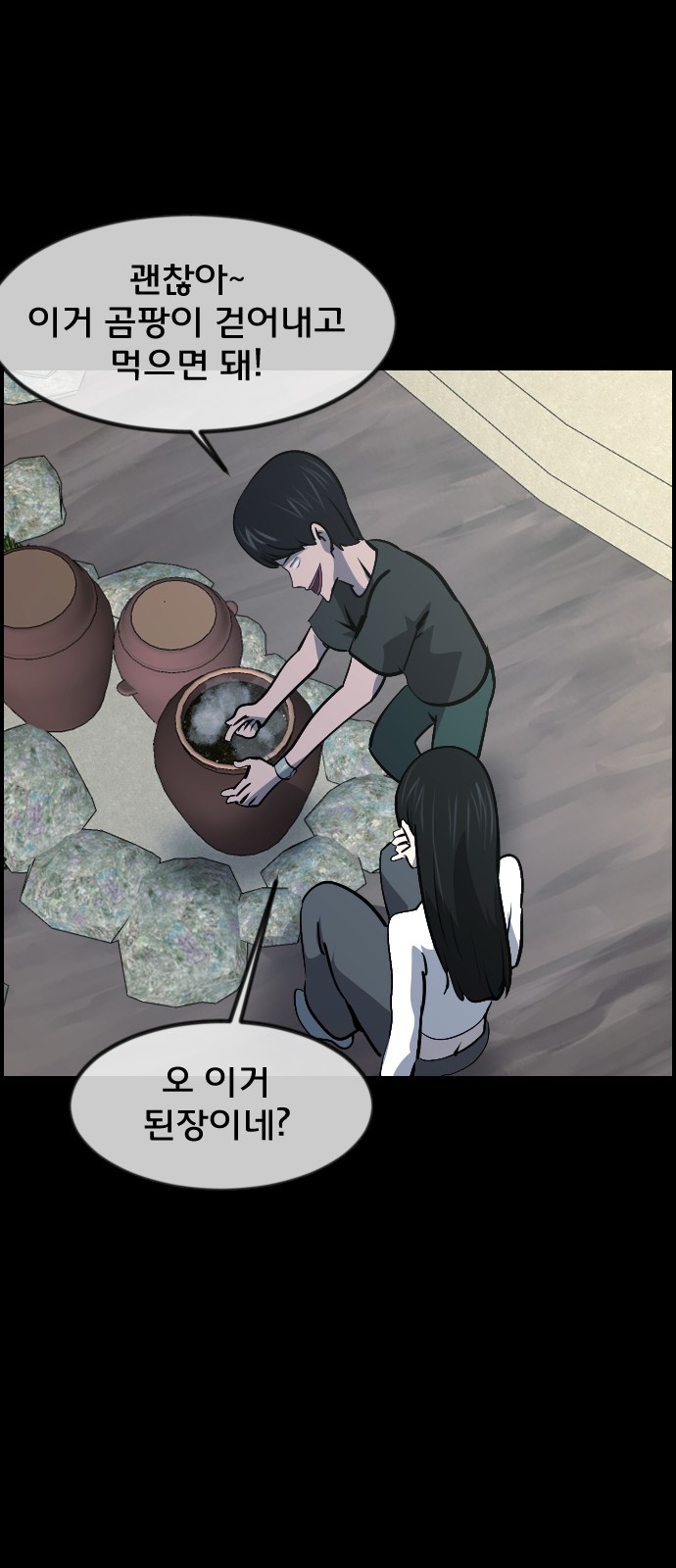 66 페이지