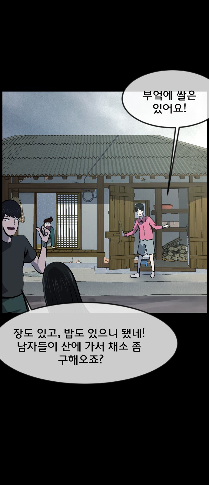 67 페이지