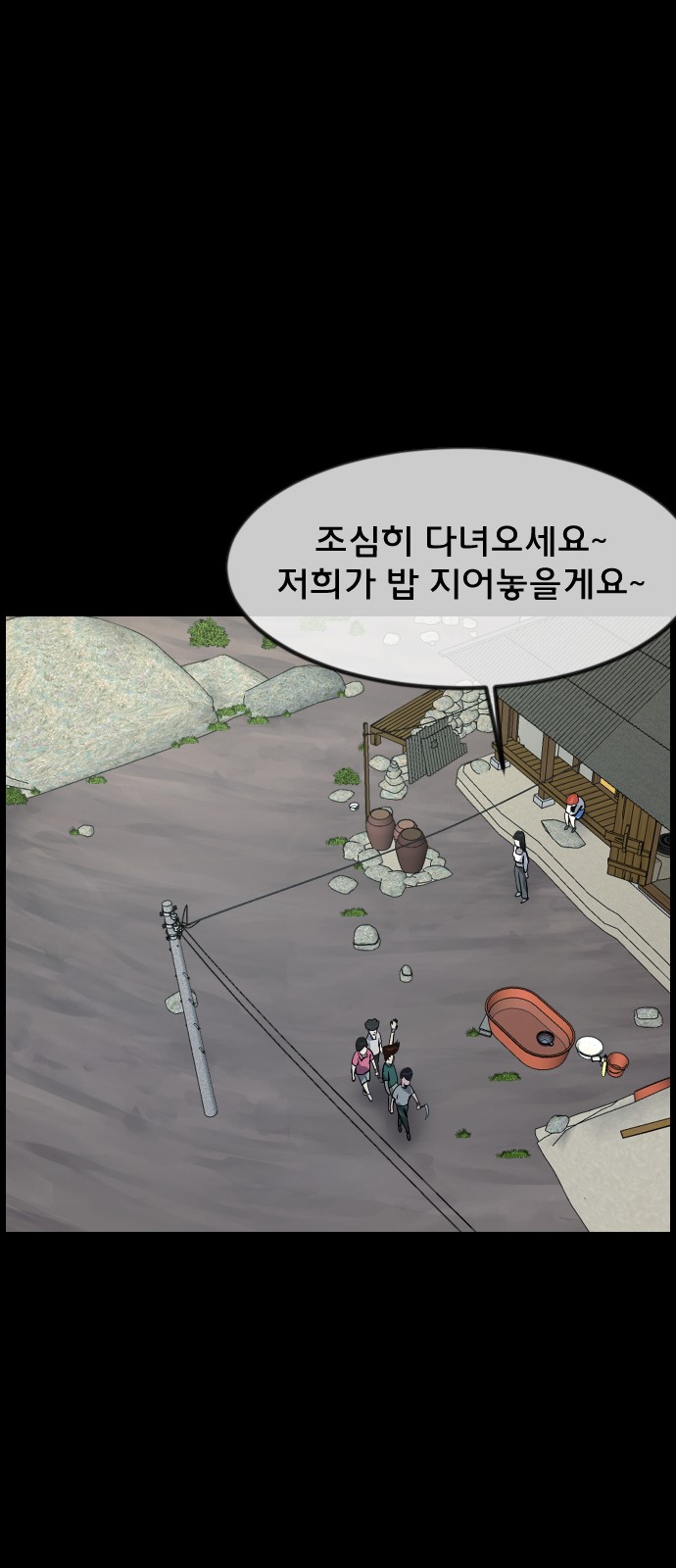 69 페이지