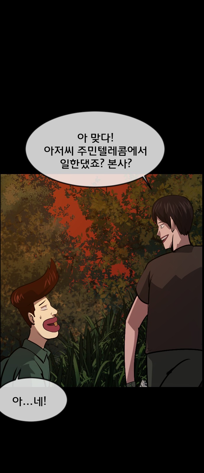 72 페이지