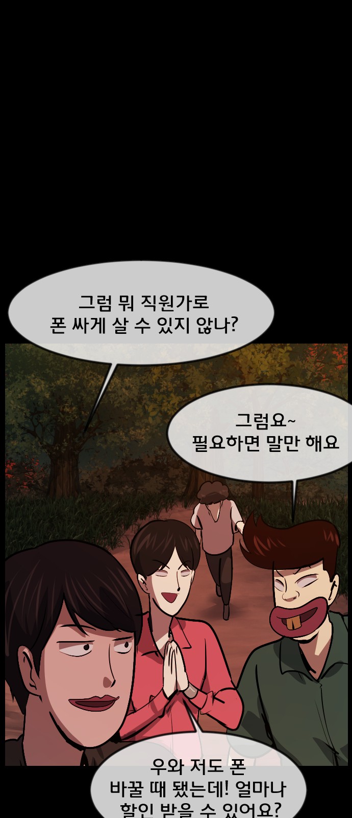 73 페이지