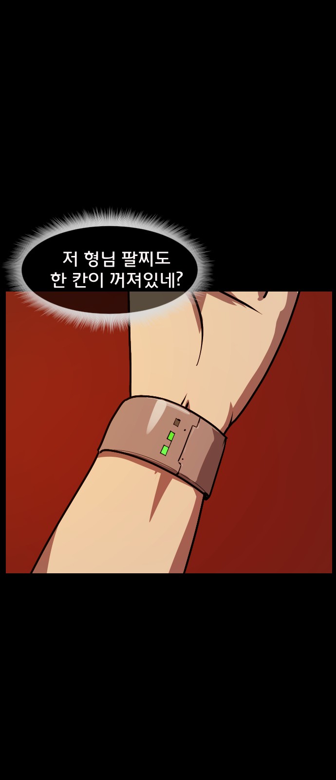 75 페이지