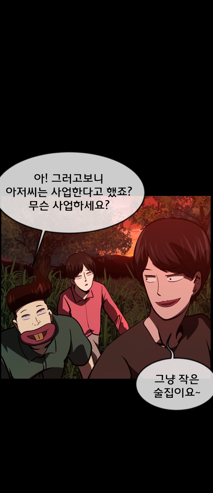 76 페이지