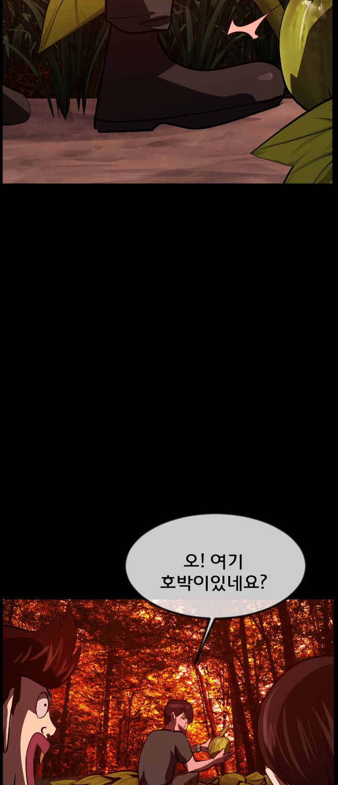 79 페이지