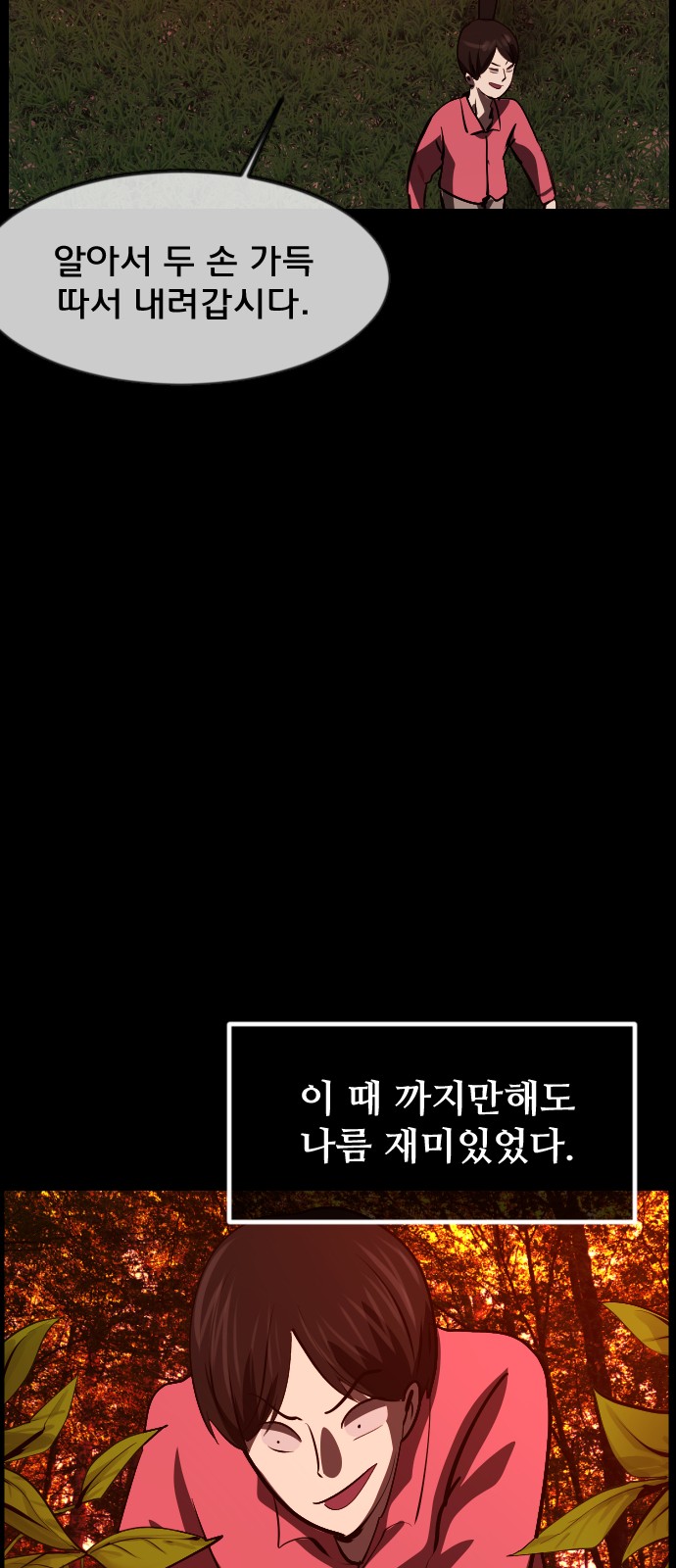 81 페이지