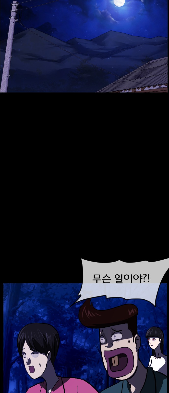 84 페이지