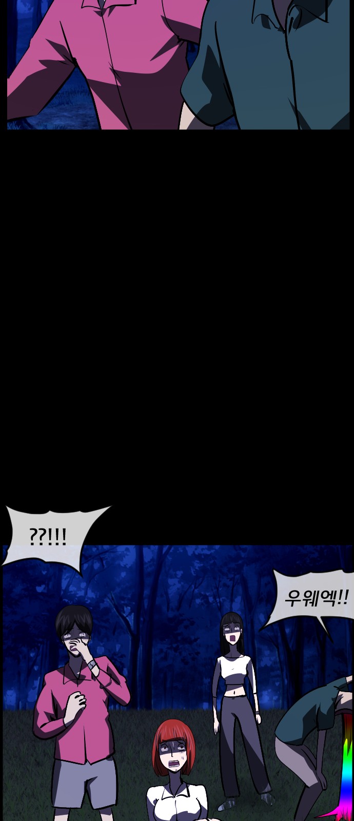 85 페이지