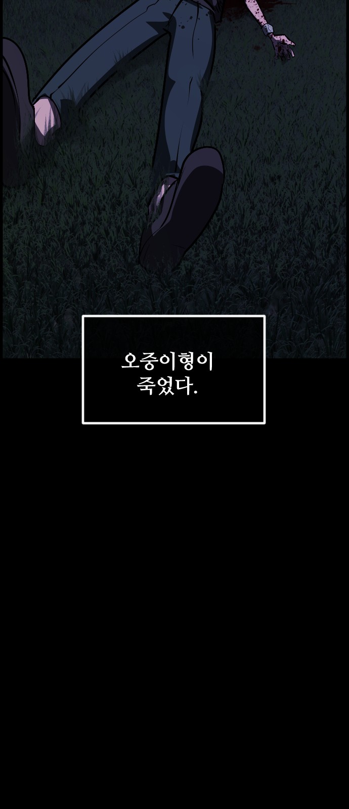 87 페이지