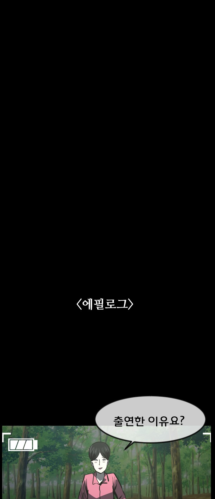 90 페이지