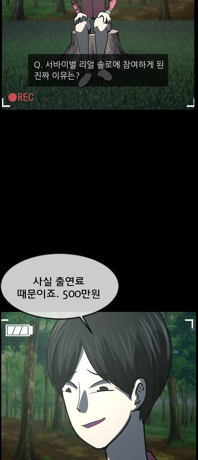 91 페이지