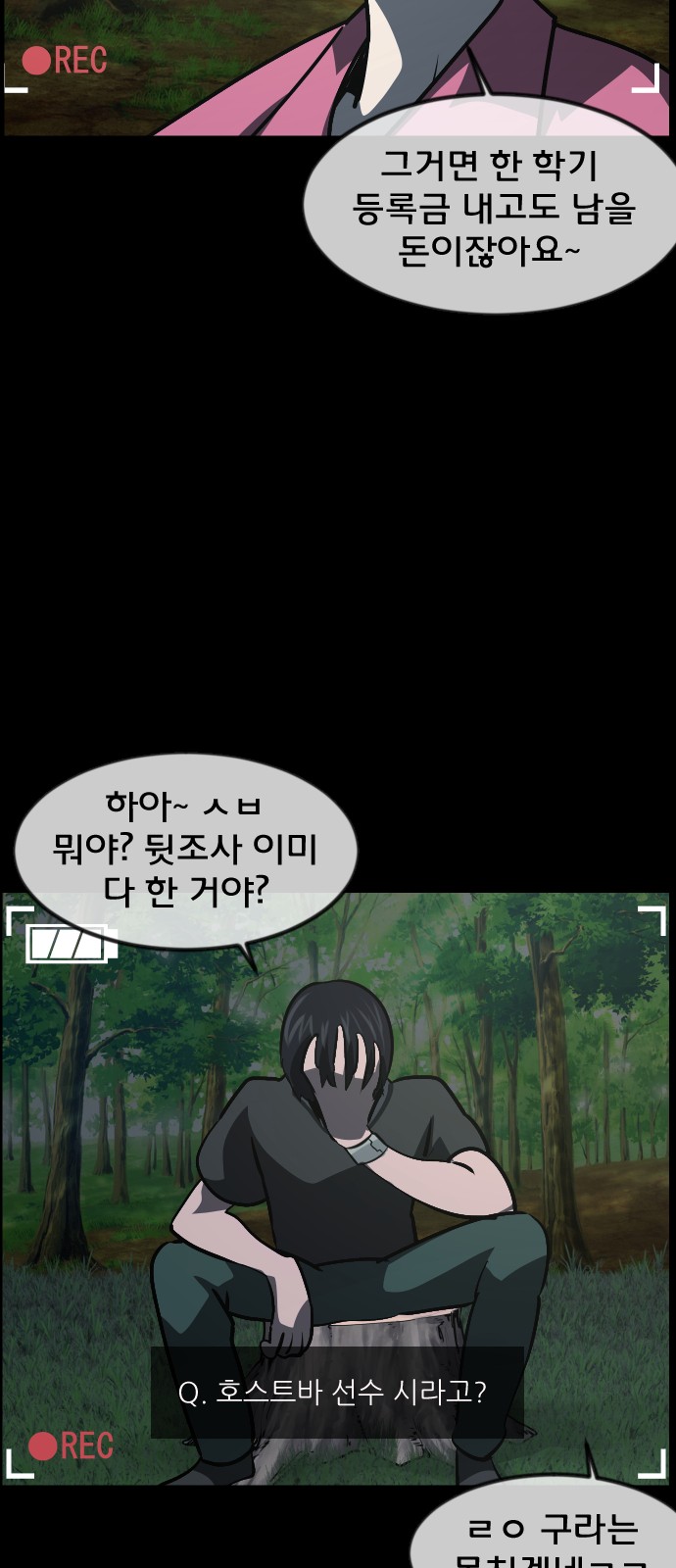 92 페이지