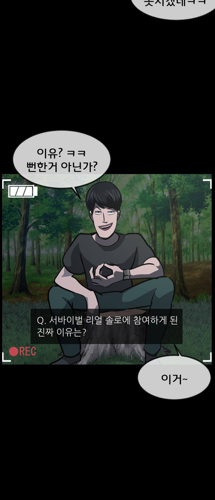 93 페이지