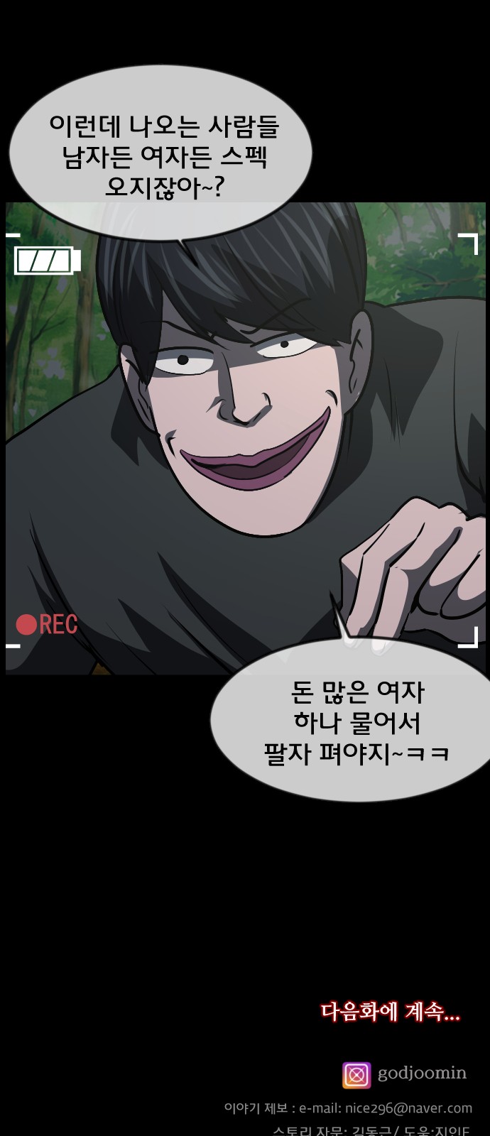 94 페이지