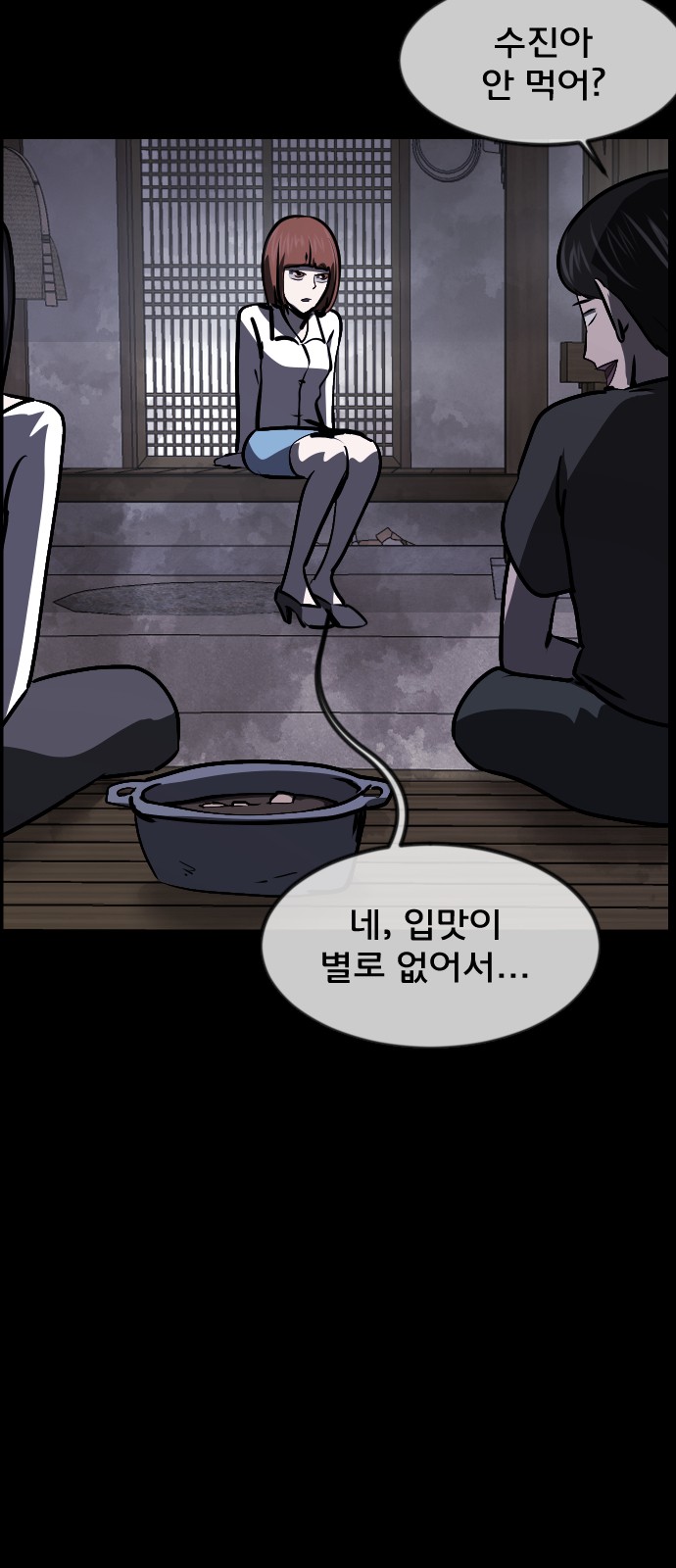 15 페이지