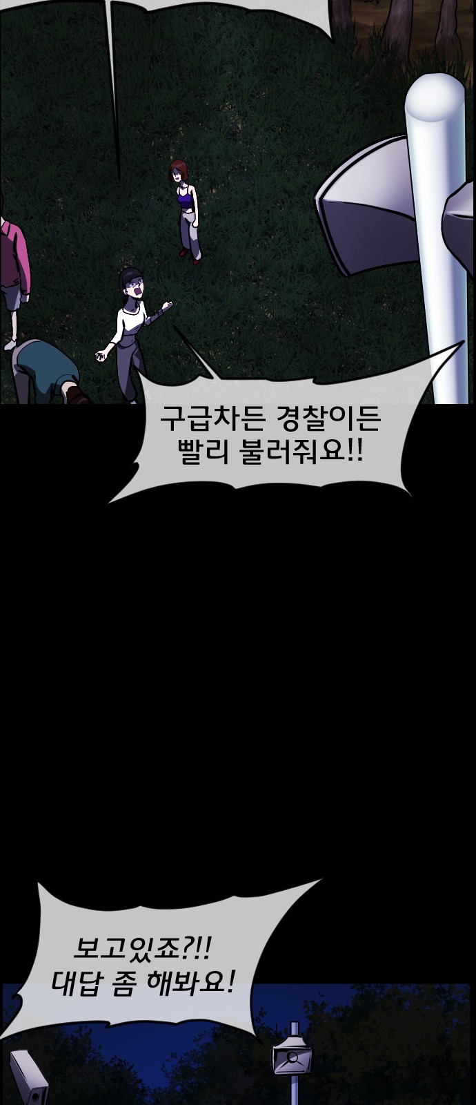 21 페이지