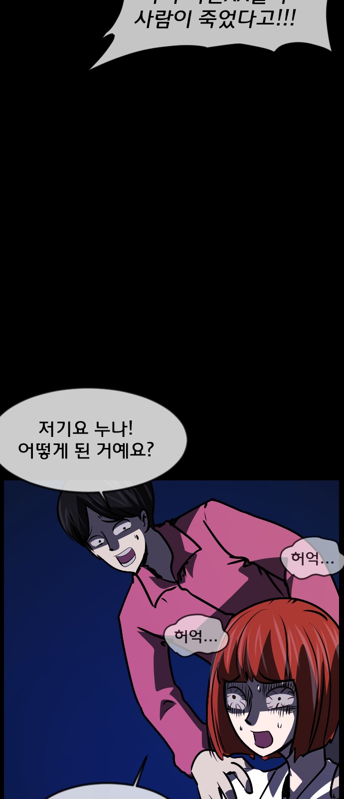 25 페이지