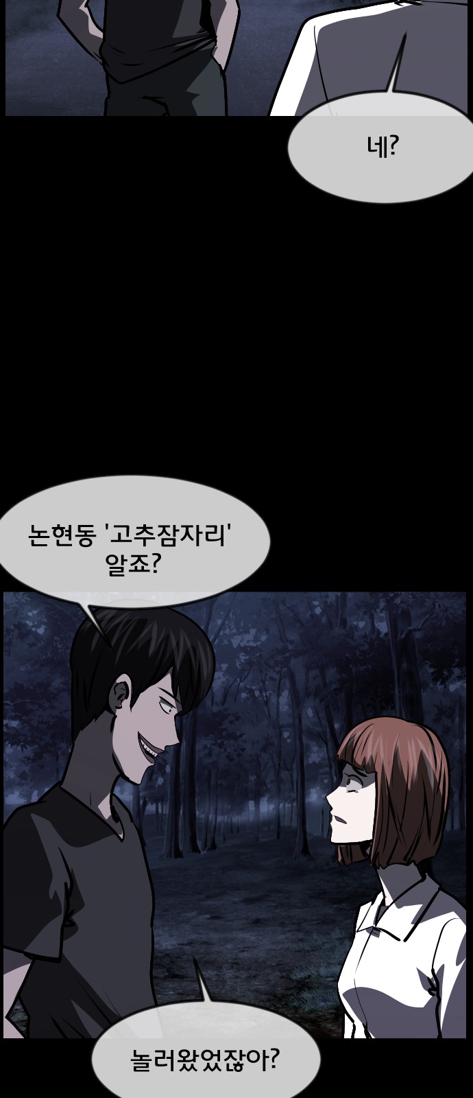 31 페이지