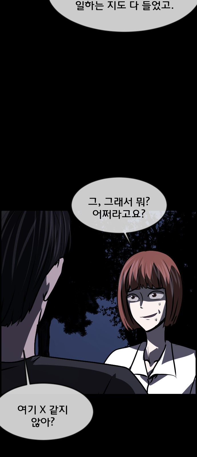33 페이지