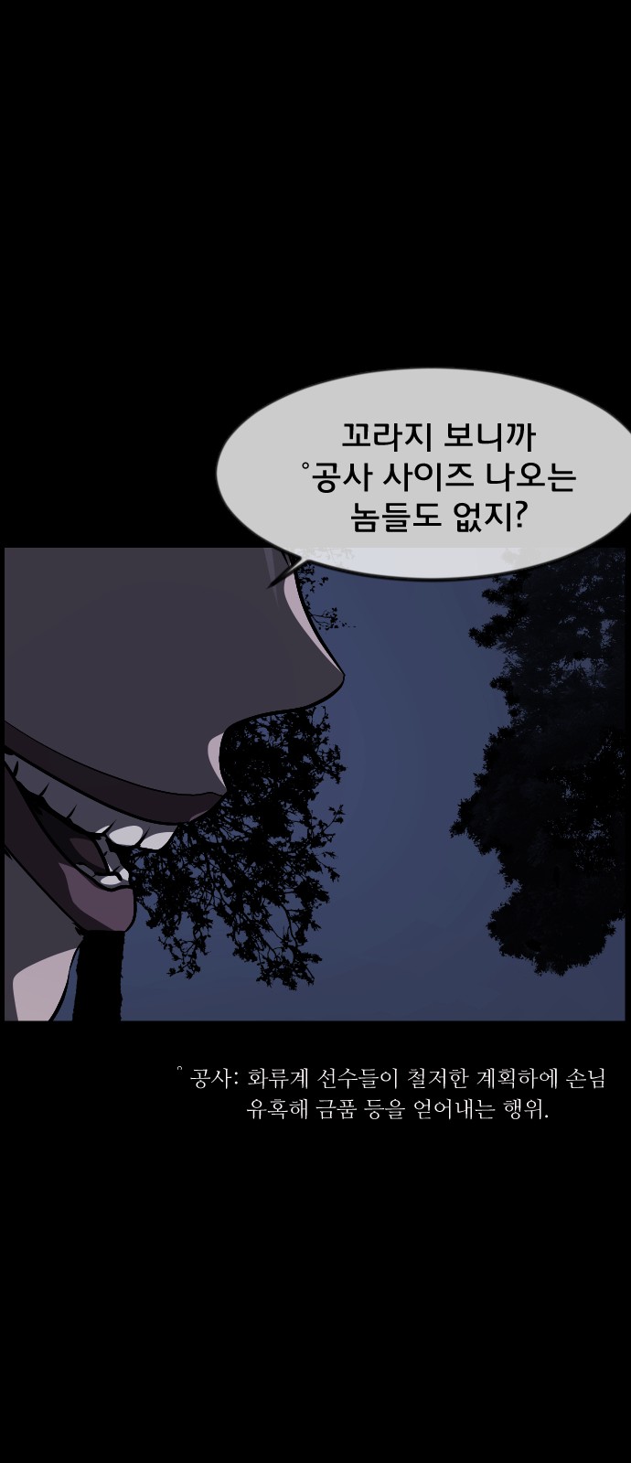 34 페이지