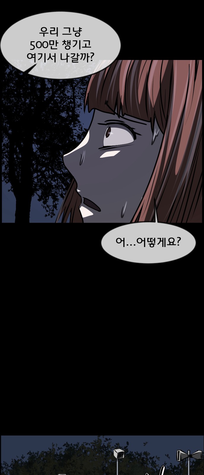 35 페이지