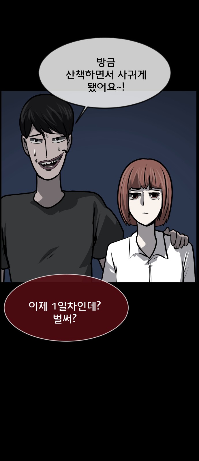 43 페이지