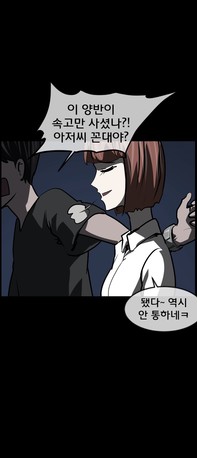 44 페이지