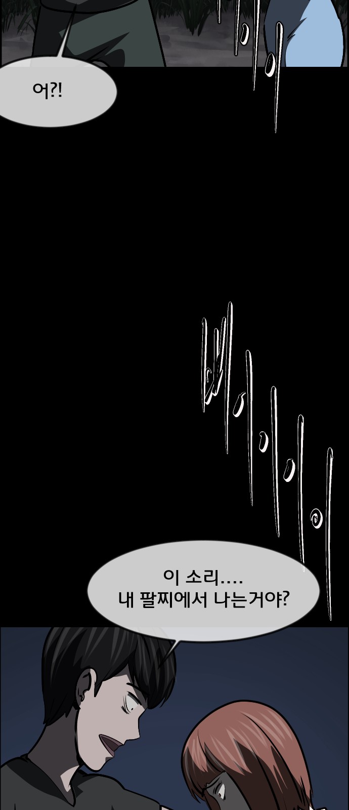 48 페이지
