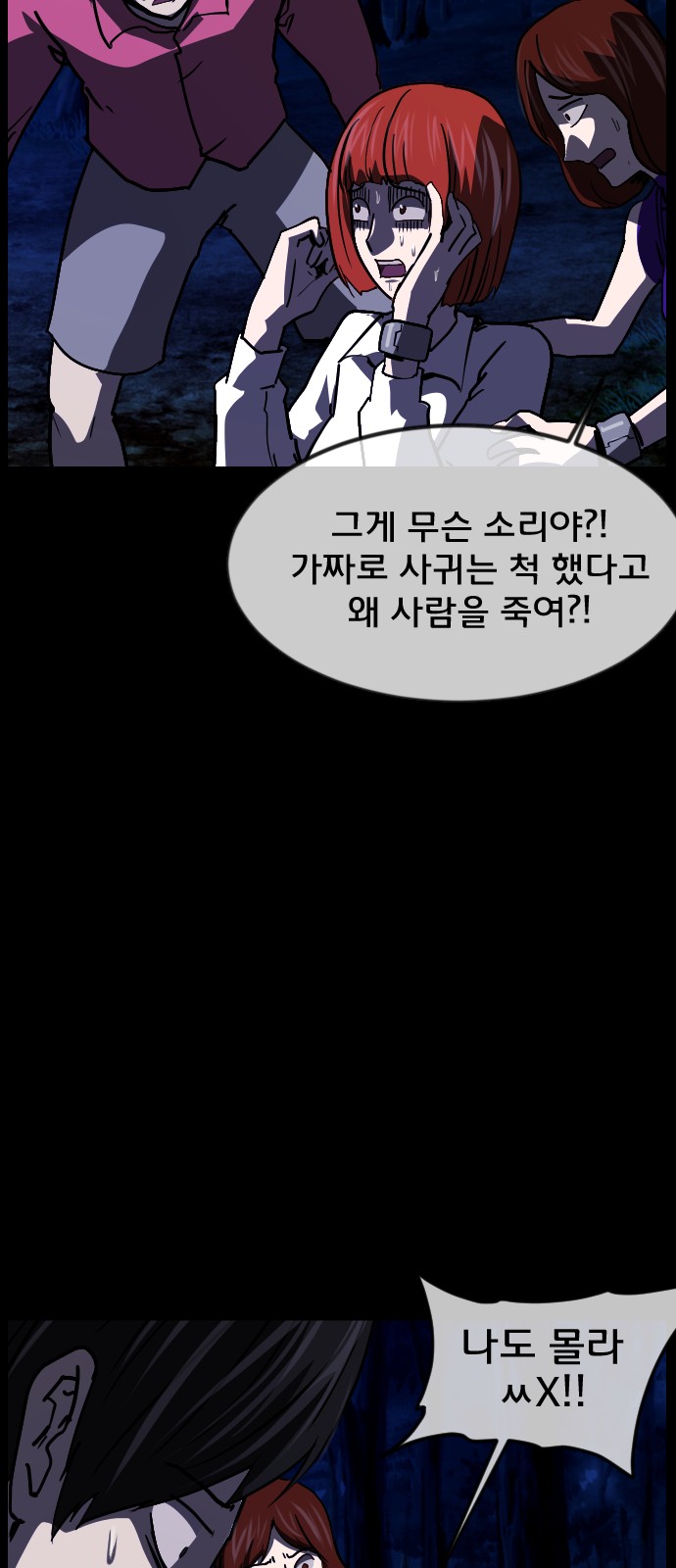 62 페이지