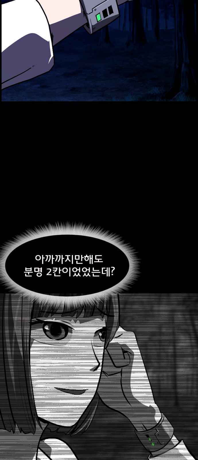 64 페이지