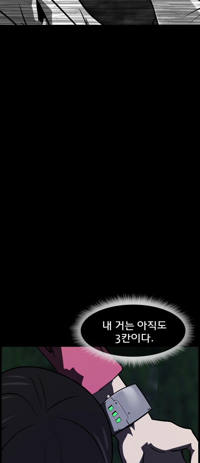 65 페이지