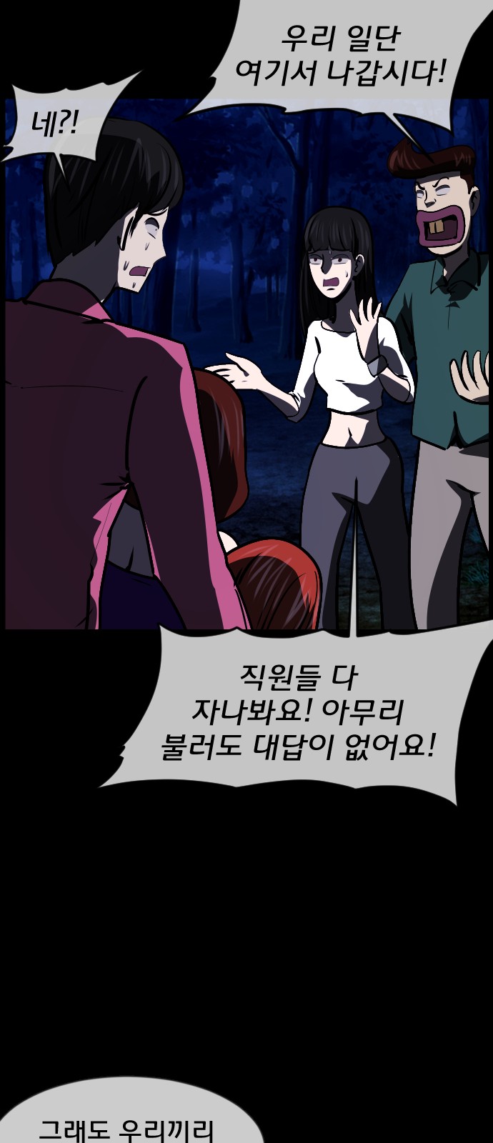 69 페이지