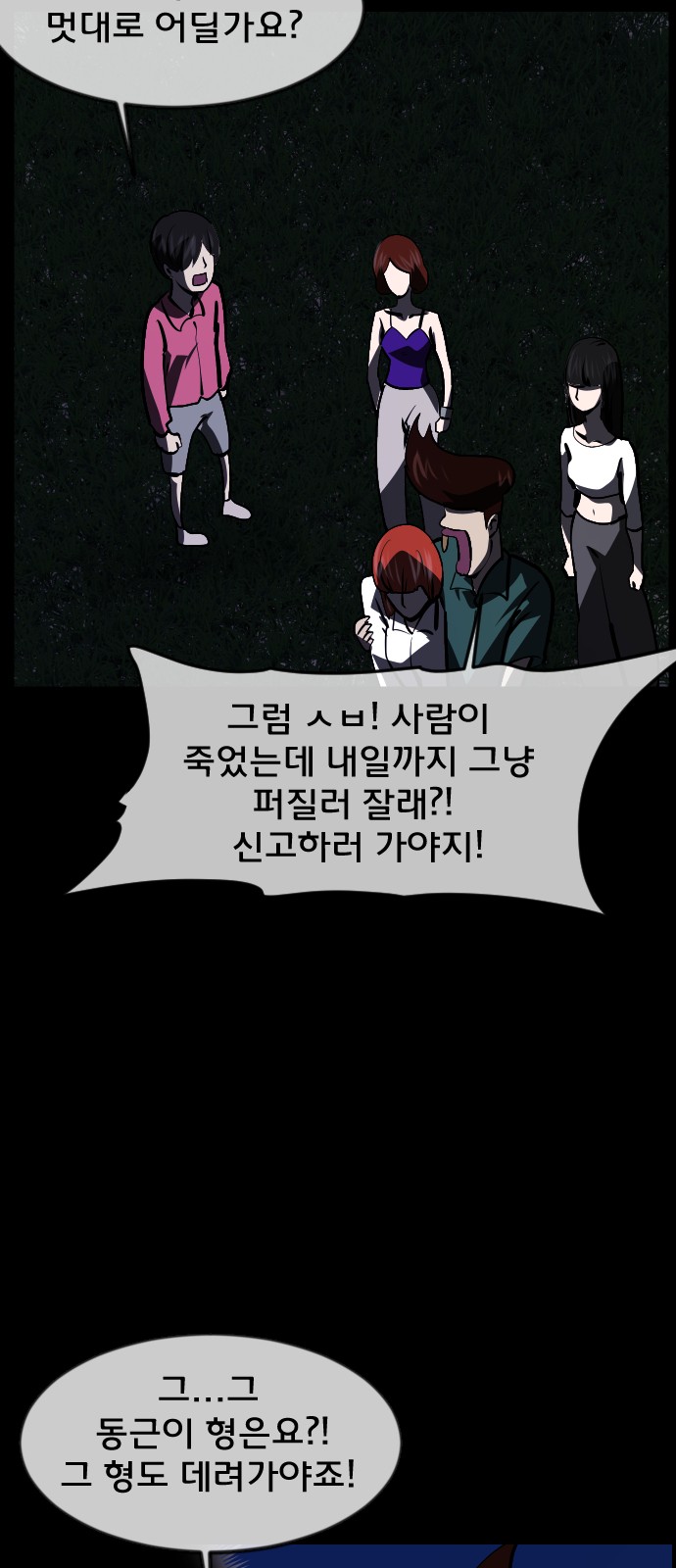 70 페이지