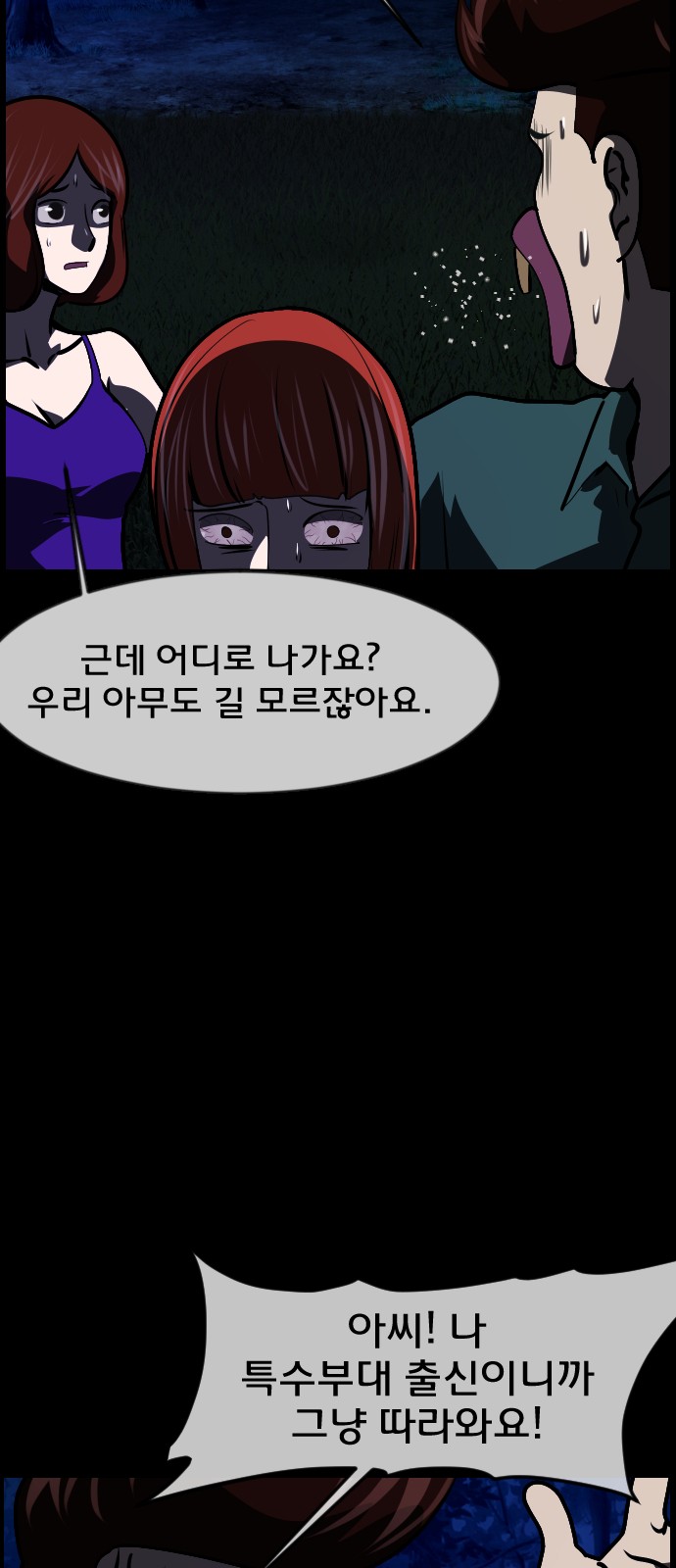 72 페이지