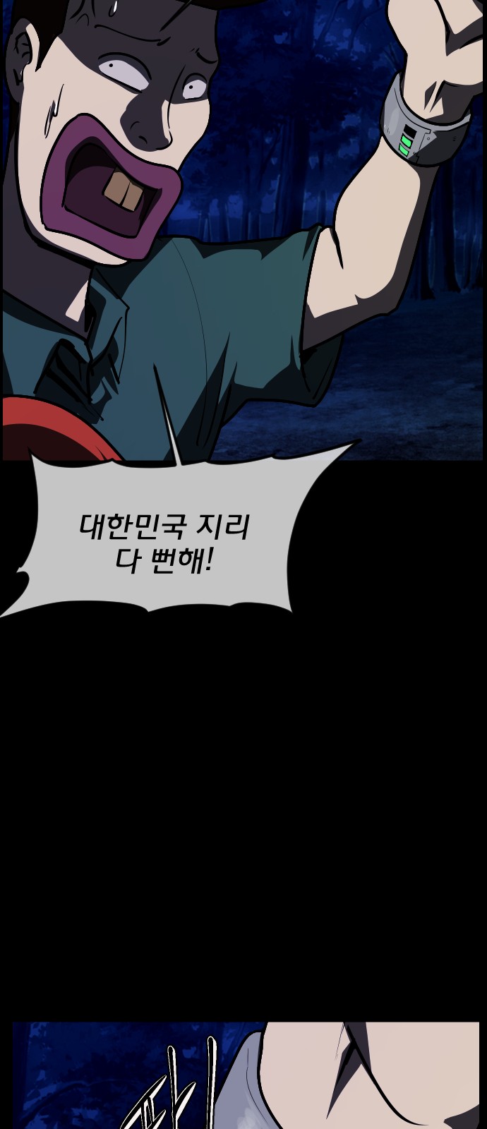 73 페이지