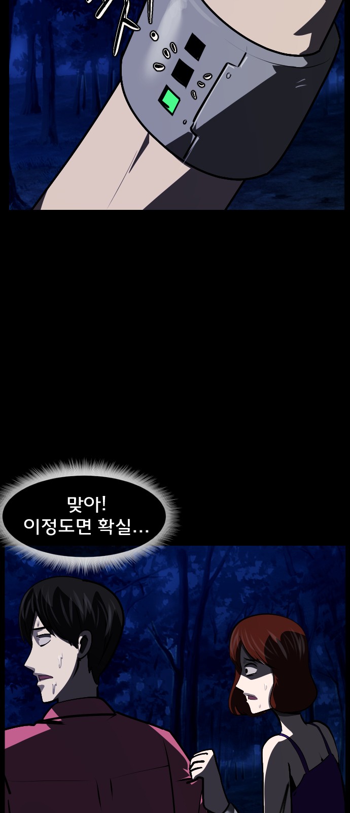 74 페이지